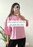 تیشرت باکسی با چاپ برجسته قلب