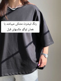 تیشرت باکسی طرح نات تودی پنبهای فری سایز